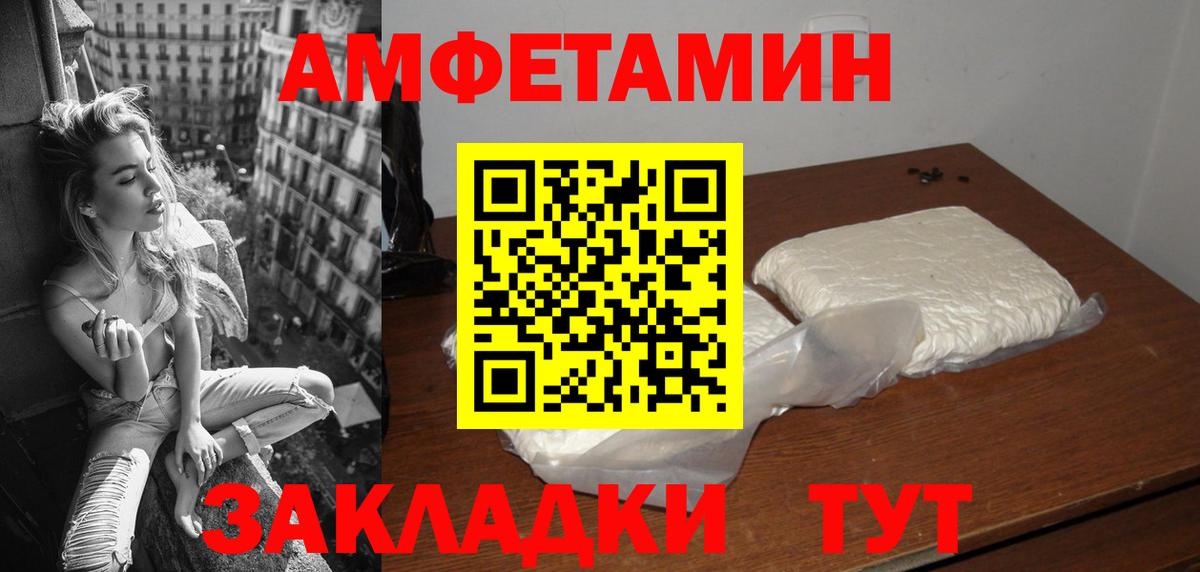 АМФ 98% Медногорск