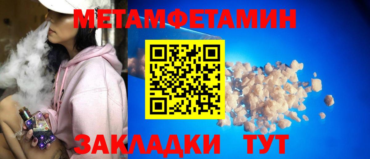 АМФЕТАМИН  Amphetamine Розовый  Вход с VPN  Амфетамин  Медногорск 