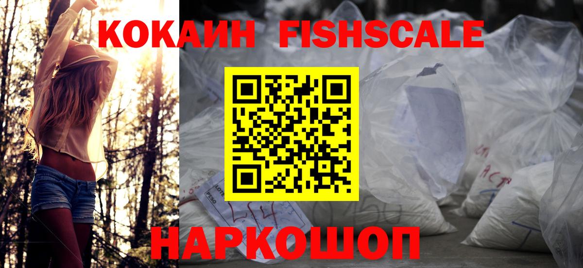 Медногорск  Кокаин 98%  Вход с VPN  Cocaine VHQ 