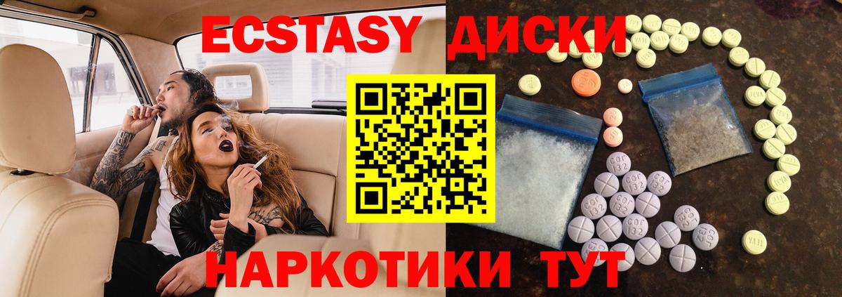 ЭКСТАЗИ louis Vuitton Медногорск