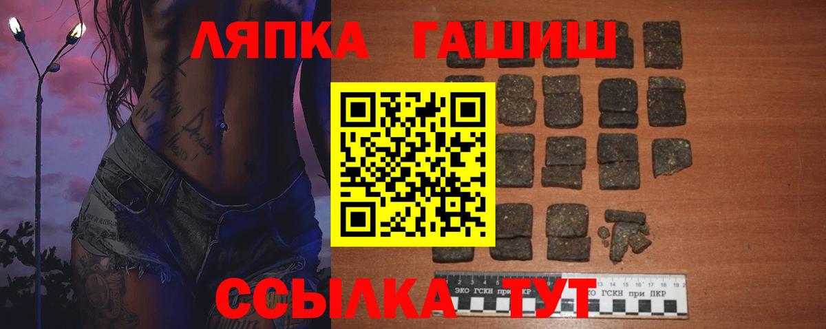 Гашиш убойный Медногорск
