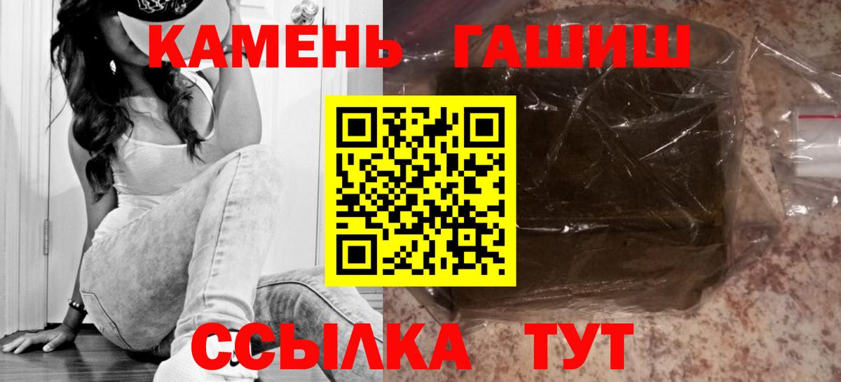 Гашиш 40% ТГК  цена наркотик  ГАШИШ  Медногорск  Вход с VPN 