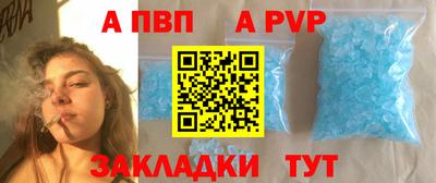молекула духа Гай