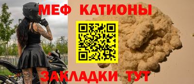 mdma Гатчина
