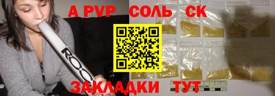 мефедрон Гагарин