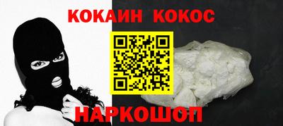 молекула духа Гай