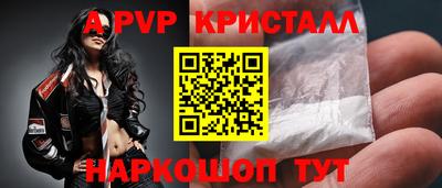 мефедрон Гагарин