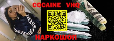 молекула духа Гай