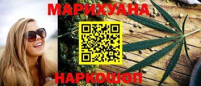молекула духа Гай
