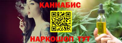 молекула духа Гай
