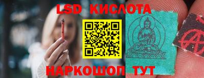 молекула духа Гай