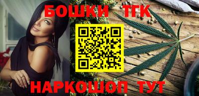 молекула духа Гай