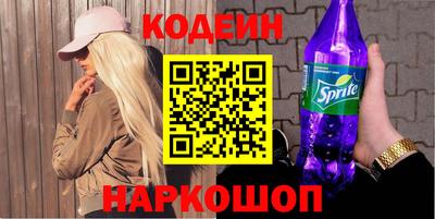 молекула духа Гай