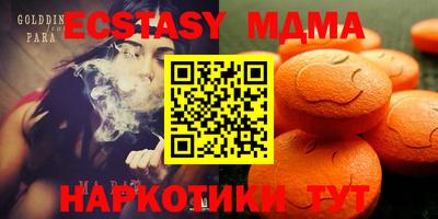 mdma Гатчина