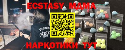 mdma Гатчина