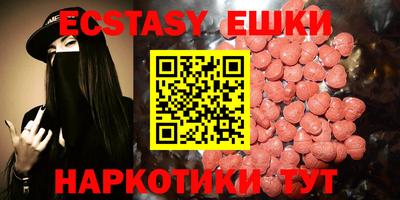 молекула духа Гай