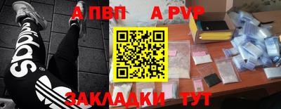 мефедрон Гагарин