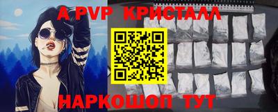 молекула духа Гай