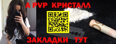 mdma Гатчина