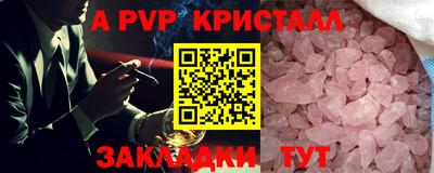 мефедрон Гагарин