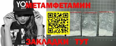 мефедрон Гагарин