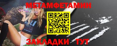 мефедрон Гагарин