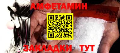 мефедрон Гагарин