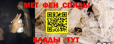 мефедрон Гагарин