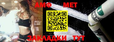 молекула духа Гай
