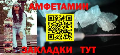 молекула духа Гай