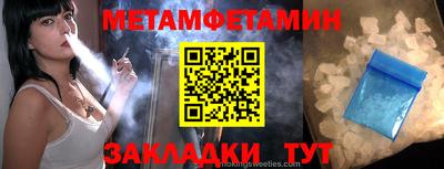 мефедрон Гагарин