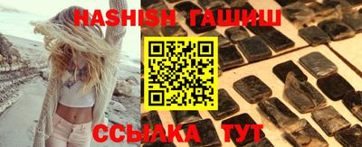 молекула духа Гай