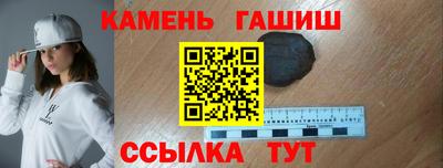 молекула духа Гай