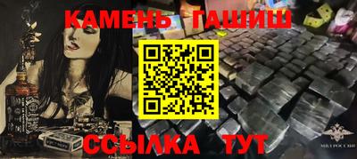 мефедрон Гагарин