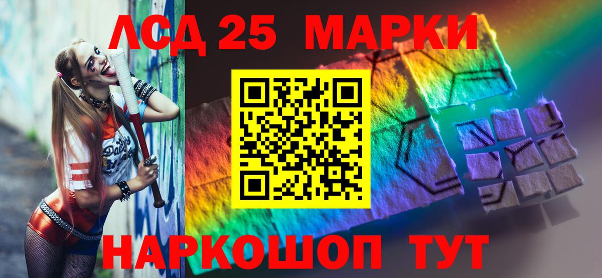 Медногорск  ЛСД экстази кислота  Вход с VPN  ЛСД экстази ecstasy 
