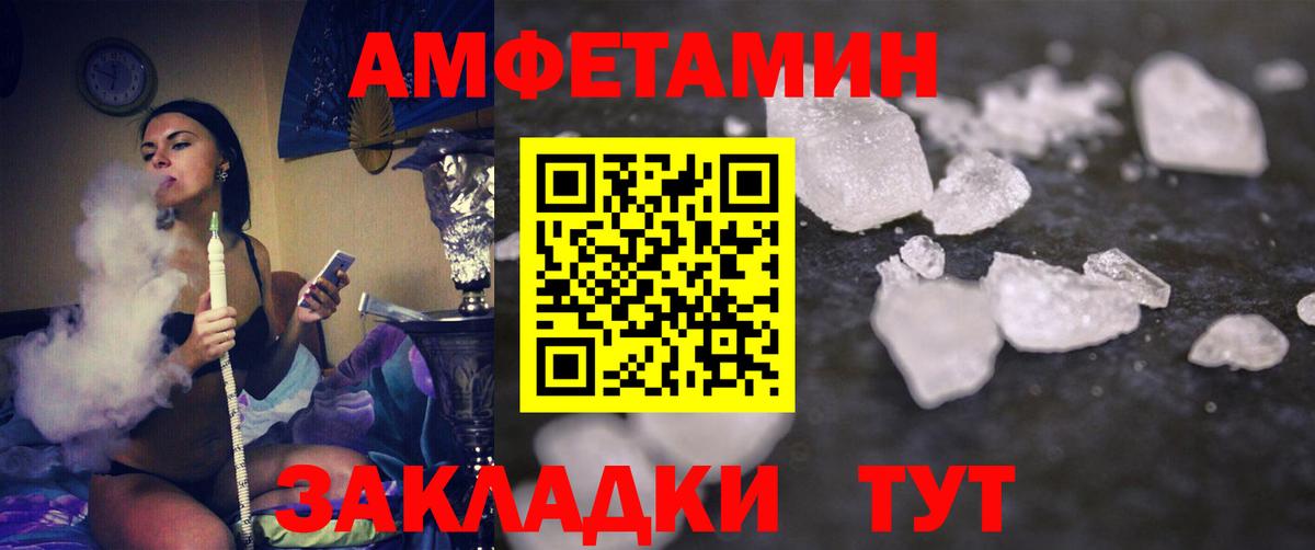 Медногорск  Метамфетамин винт  Вход с VPN 