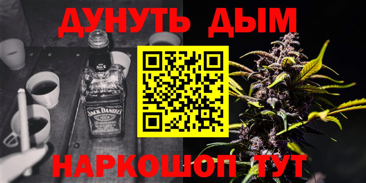 Марихуана конопля Медногорск